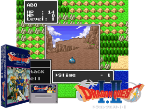 Dragon Quest I & II (J) [h2] Cover
